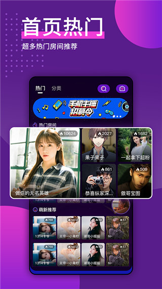 天喵星手机版  v1.0.0图3