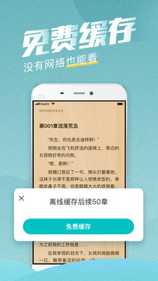 滚滚小说最新版  v3.5.2图2