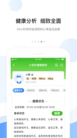 安顿  v7.3.5图3