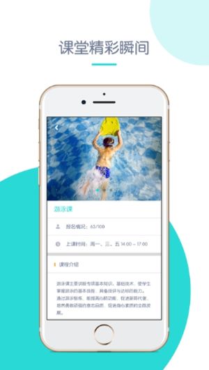 创奇教育最新版本下载官网安装  v1.0图1