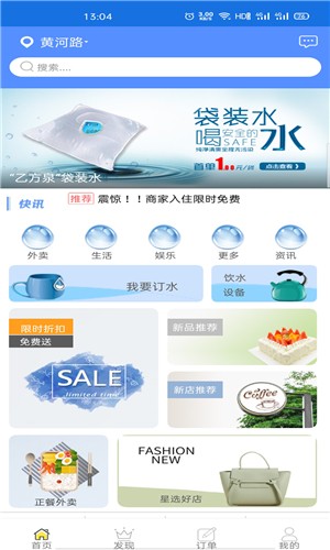 乙方  v10.6.2图2