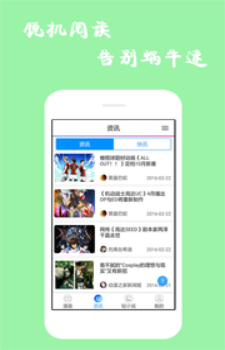 漫画精选手机版下载安装  v7.6.2图3