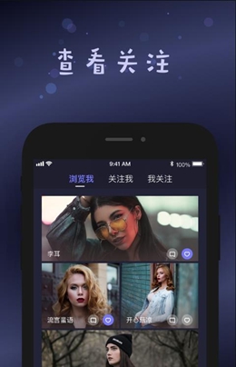 smallstars下载  v1.1图2