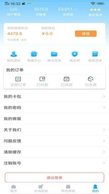 云游吧免费版官网下载安卓版安装  v1.0.1图3