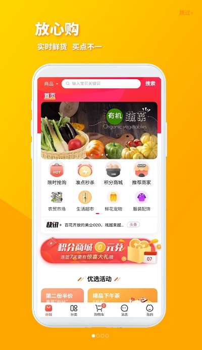 火马门户  v4.1图1