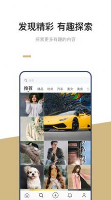 92交友app  v1.0图3