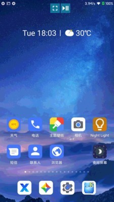 酷喵投屏手机版下载  v1.0.0图3