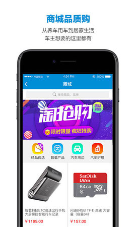 智能ETC  v4.6.3.301图3