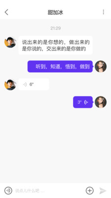 初见交友软件下载官网  v1.0.1图1