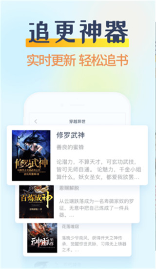 糖果小说言情下载  v2.0.4图1