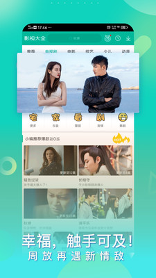 360影视大全2016手机旧版  v4.8.9图3