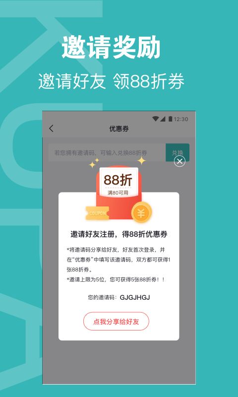 酷拍达人手机版下载安装苹果版官网  v1.0图2