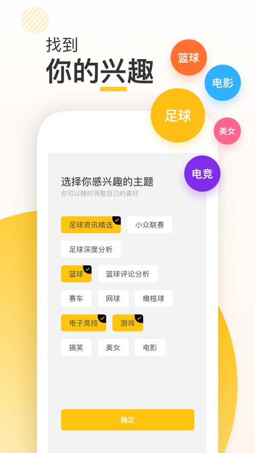 新闪存云官方版  v1.1.3图2