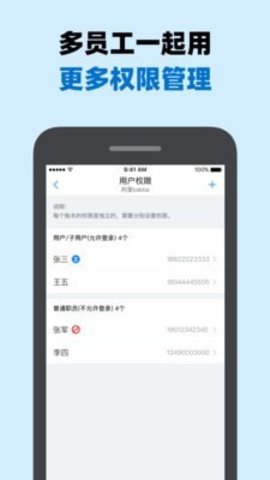 账王企业记账  v7.8.12图1