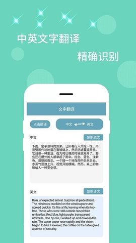 全能扫描器  v1.0.5图3