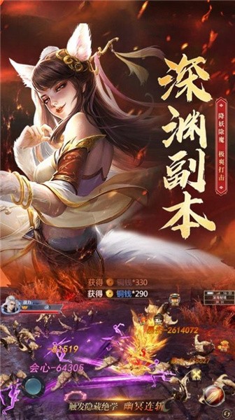 梦幻魔兽录  v1.0图1