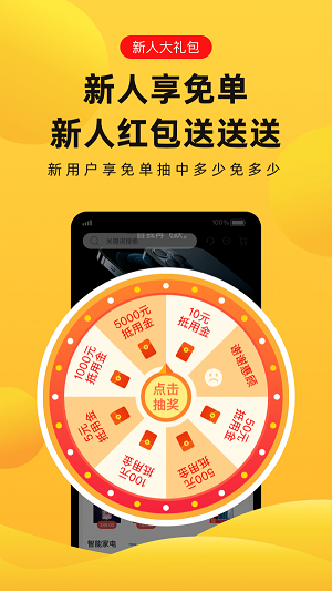 趣兔试玩赚钱软件下载官网安装苹果版  v1.1.2图1