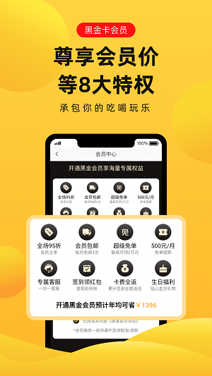 趣兔试玩官网下载安装手机版最新苹果版  v1.1.2图3