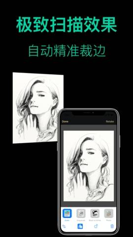 AI扫描王2024  v1.0.0图2