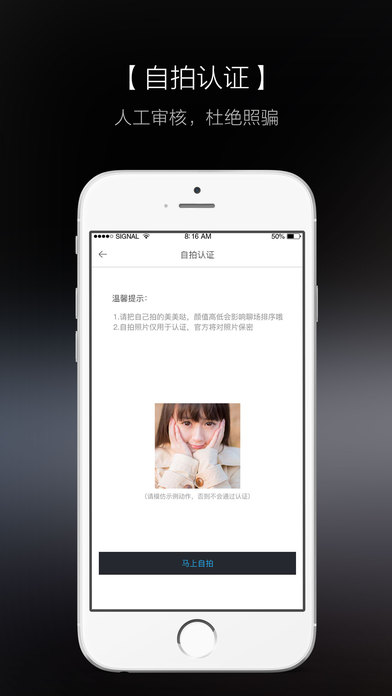 知聊app官方下载苹果手机版  v5.18.3图2