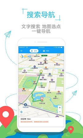 美国地图  v1.0.2图1