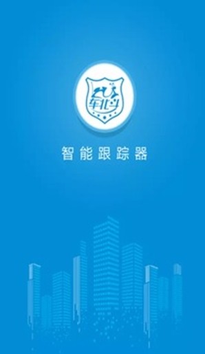 车北斗  v1.7.8图1