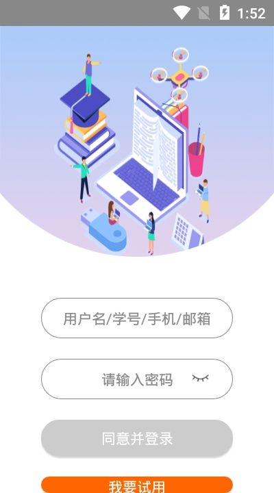 鼎顶教育免费版app  v2.4.03图2