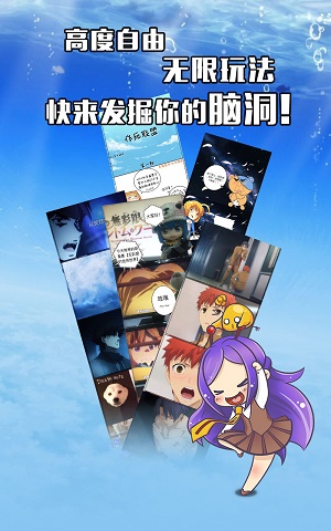 不画漫画免费版在线观看  v1.0.0图3