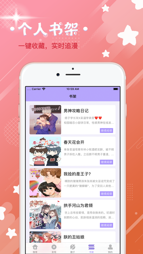 霖烟漫画最新版  v1.0.0图2