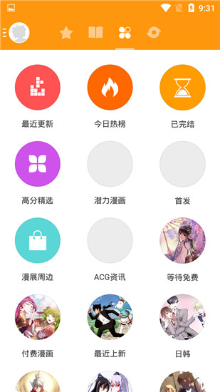 漫漫世界  v1.0.0图3