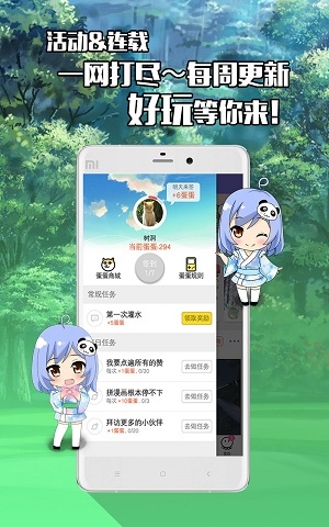 不画漫画免费版在线观看  v1.0.0图2