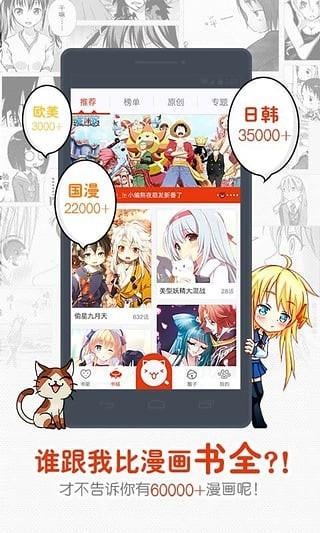 一秒漫画最新版下载安装  v4.1.18图3