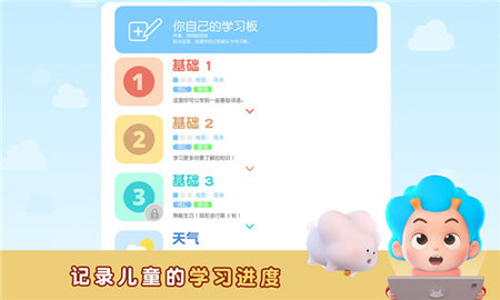 简单说英语  v2.1.11.0图2