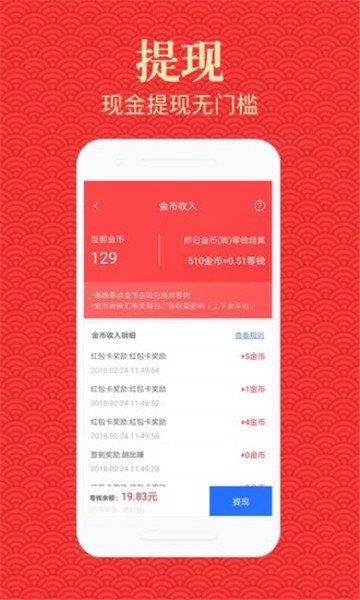 快飞网  v1.0.0图3