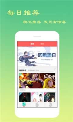 云游吧手机版下载安装  v1.0.1图4