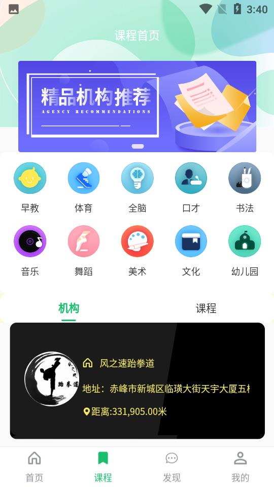 新学糖  v1.0.9图1