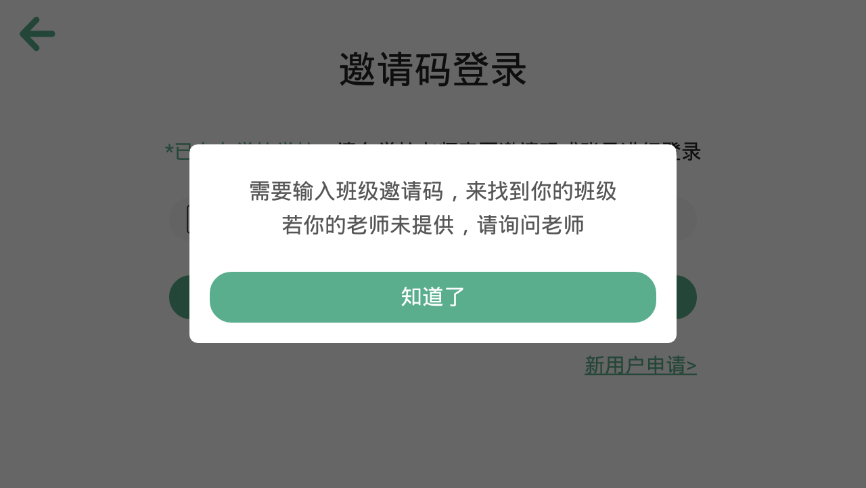 乐梦营  v4.1.26.125767图3