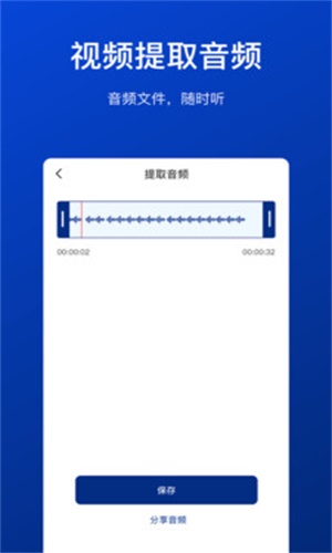 视频压缩工具安卓  v1.0.0图1