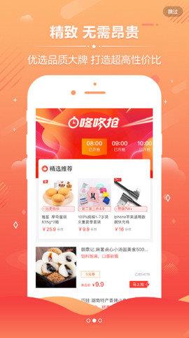 筋斗云优惠券  v2.2.6图1