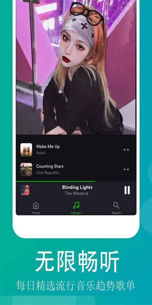 QQ畅听音乐手机版  v1.0.1图2