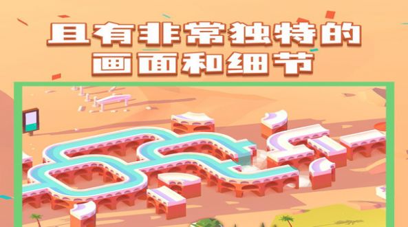 水渠排序  v1.4.14图1