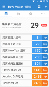 倒数日安卓版免费下载  v1.0.0图3