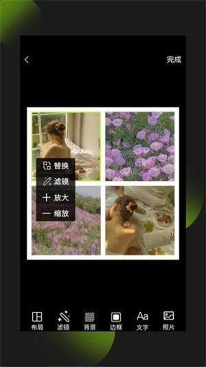 照片拼图王最新版本下载免费  v1.0.0图4