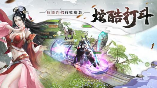 三花修神录  v1.0图2