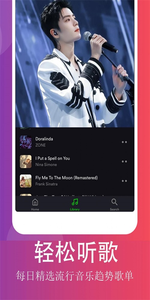 QQ畅听音乐手机版  v1.0.1图1