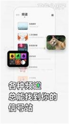 软仆安卓版  v1.0图3