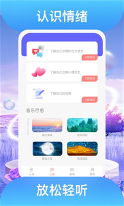 踏歌行手游  v1.0.1图1