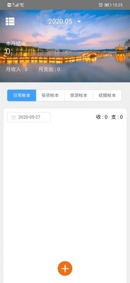 好运哆  v2.0图1