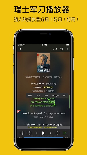 英语听听官网  v1.0.3图1