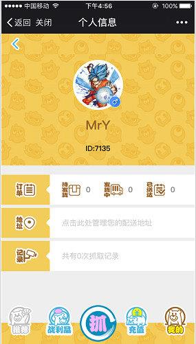 泡泡抓娃娃机